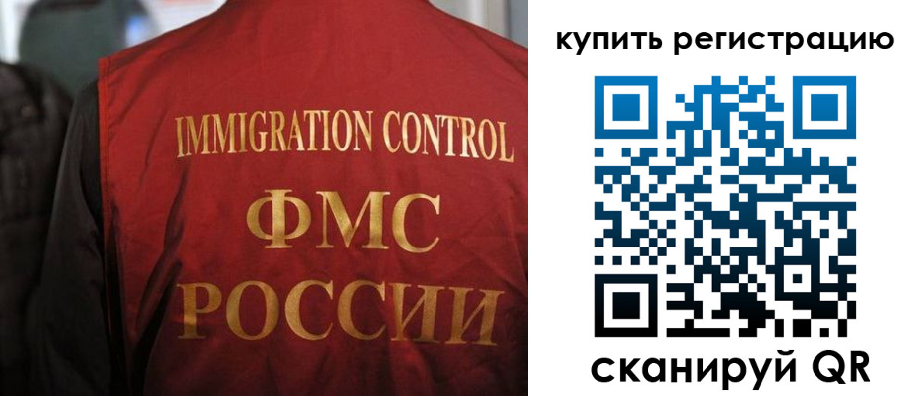 прописка для военкомата в Чудово